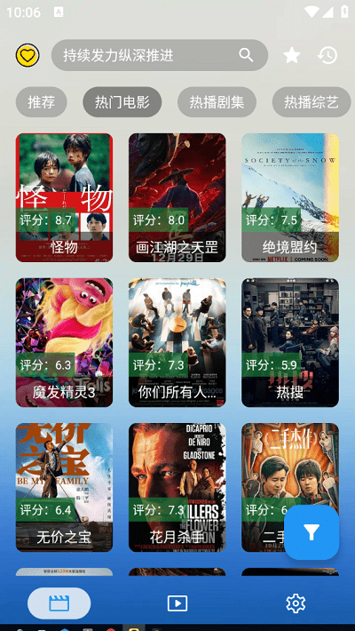 无意看片app 无意看片手机版下载