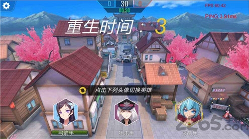 枪弹少女手游