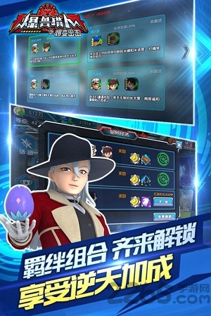 爆兽猎人之爆变出击 爆兽猎人之爆变出击官网版