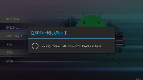 epsxe模拟器官方版教程 epsxe模拟器教程