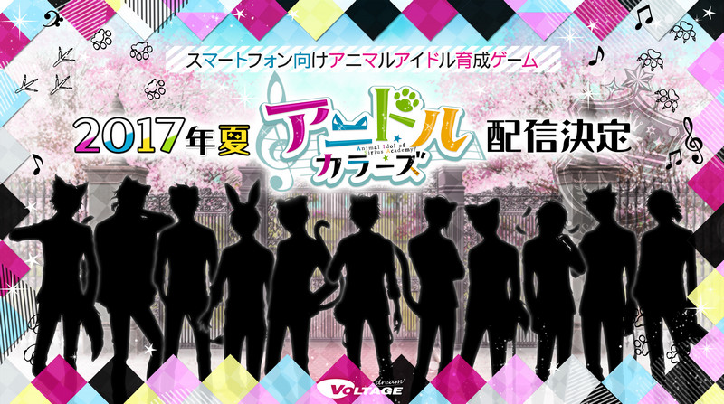 动物偶像汉化版下载