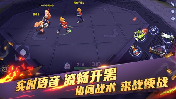 秘宝猎人王牌猎手网易版