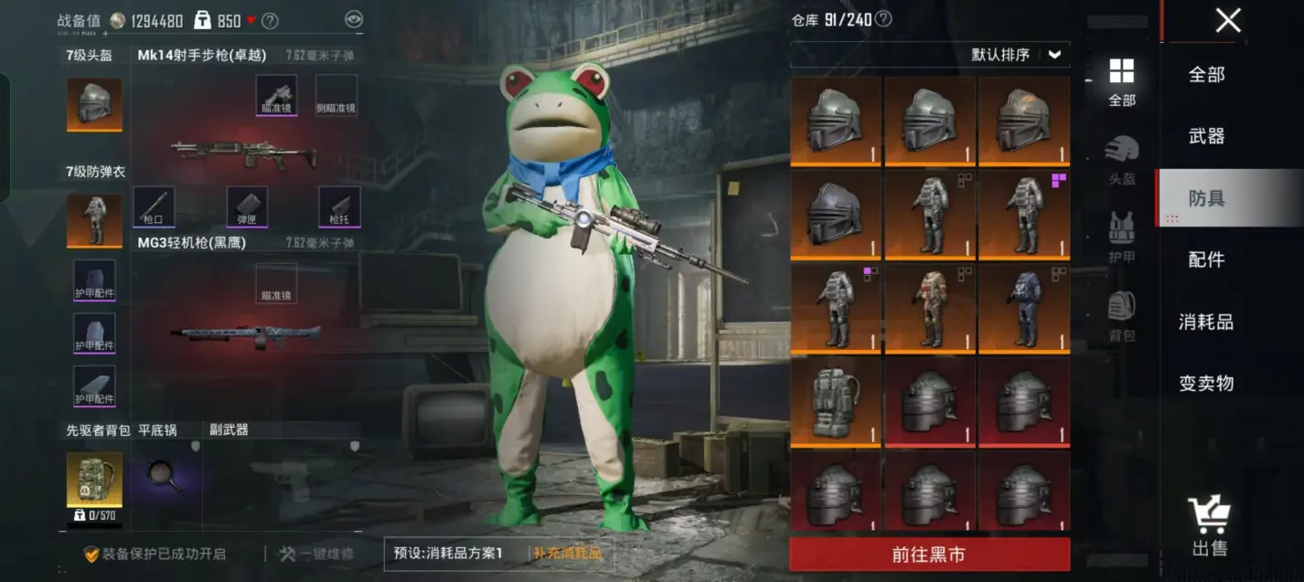 和平精英体验服怎么玩地铁逃生 和平精英体验服地铁逃生攻略