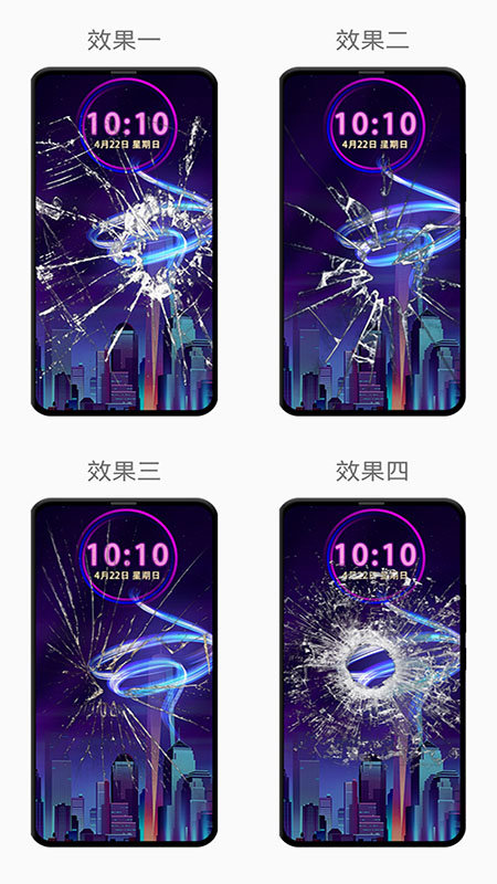 解压屏幕恶搞软件