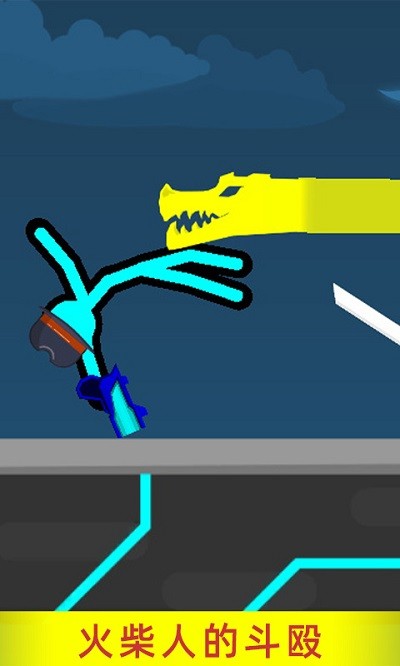 火柴人超级战神游戏