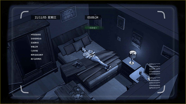 流浪汉的一天大多数游戏