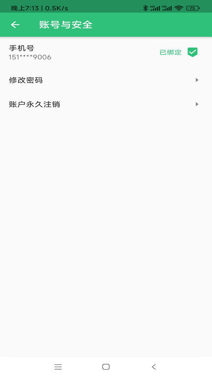 环境影响评价工程师题库app