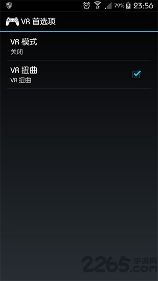 epsxe模拟器官方版