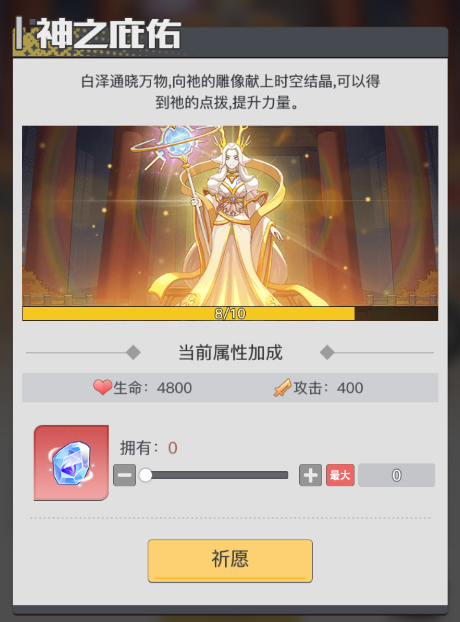 三千幻世游戏官方下载