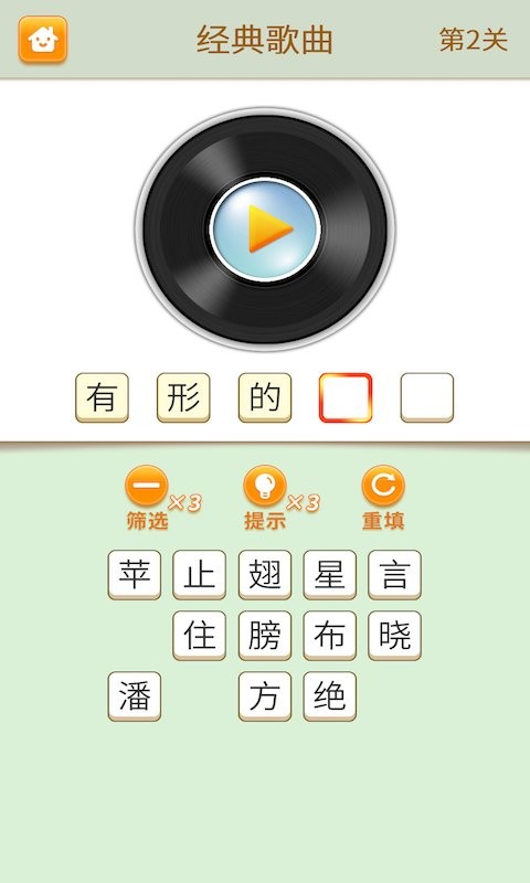 疯狂脑力达人小游戏