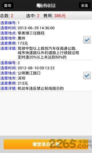 1号秘书app 1号秘书手机版下载