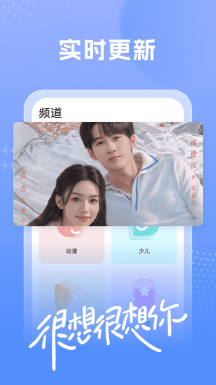 百看影视大全app2024版