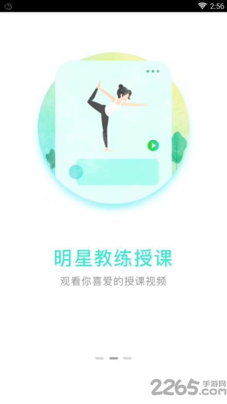 纯氧健身app手机版