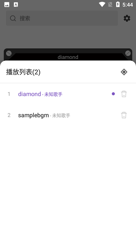 白雪音乐app