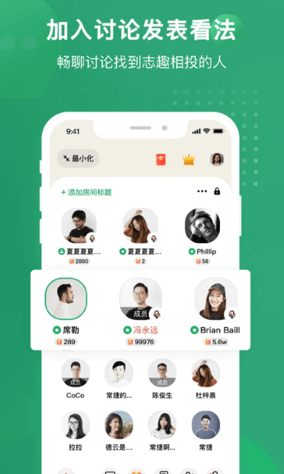 秒聊app