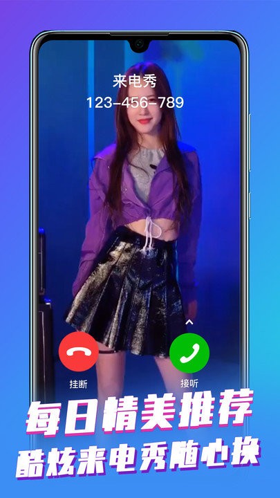 充电提示音来电视频大全软件