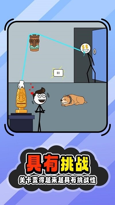 小偷秘籍拿下下一关手机版