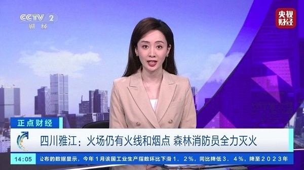 宝全影视tv软件