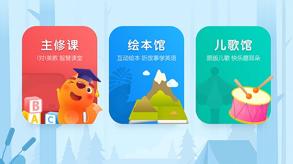 vip外教app vip外教安卓版下载