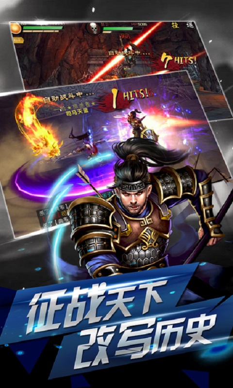 斗将魂手游官方