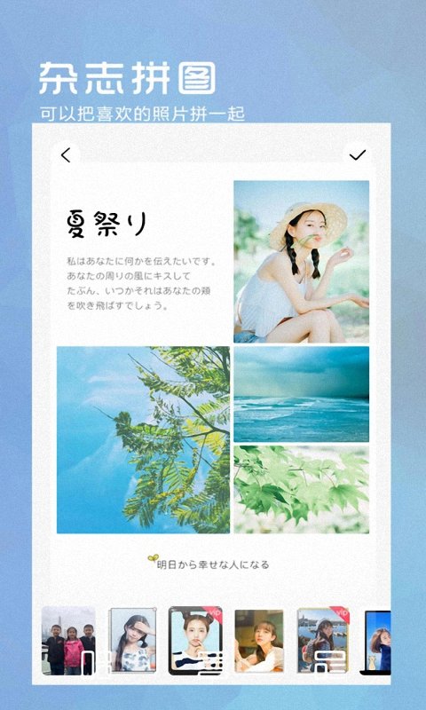 甜美美颜自拍(vsc)