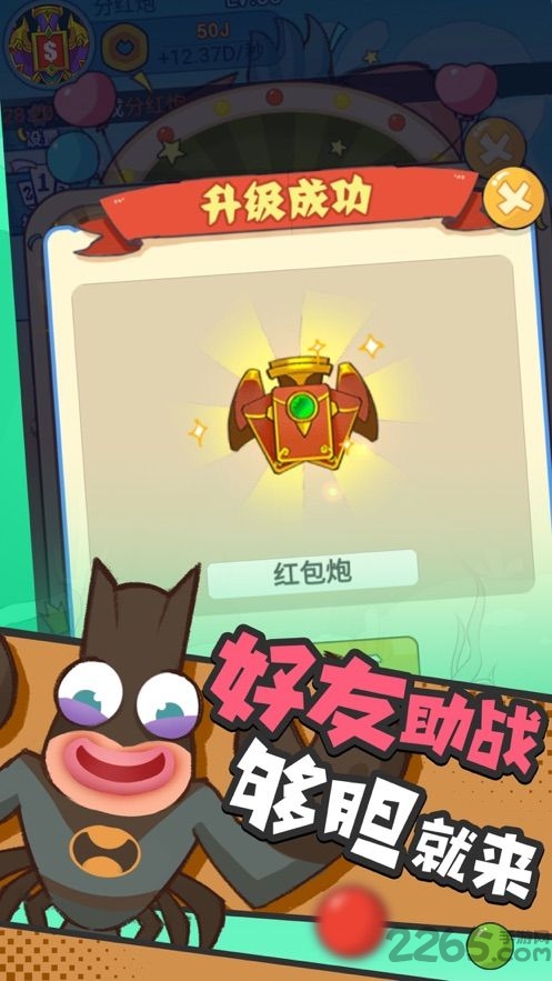 小康来打虾游戏破解版