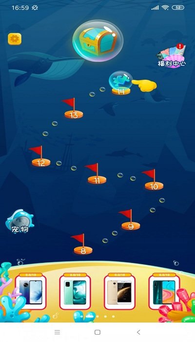 疯狂的成语官方版