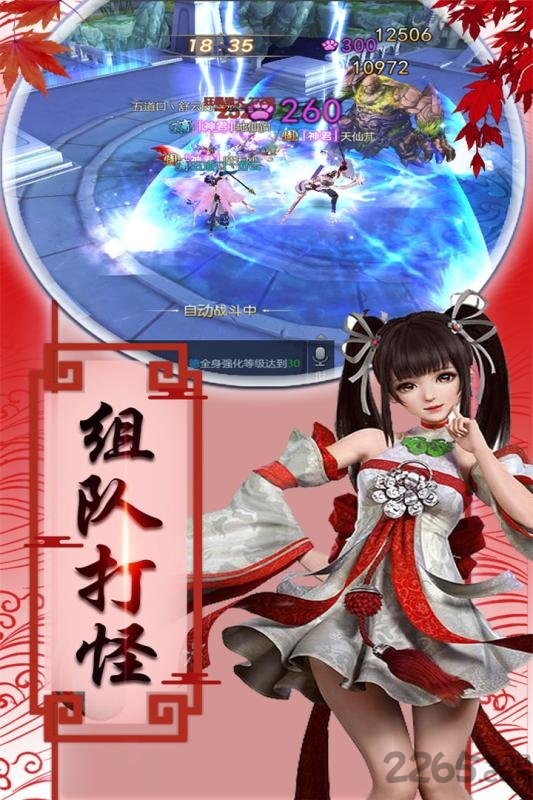 果盘盛世大唐游戏满v版