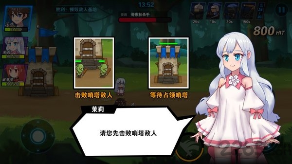 冒险与战争无限金币版