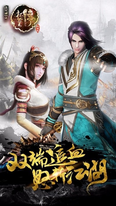 360画江湖之杯莫停H5官网下载