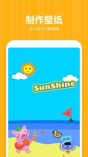 cutie app cutie软件下载