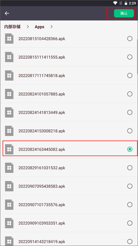 安装狮app使用教程 安装狮app使用教程