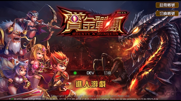 赏金传奇正版手游