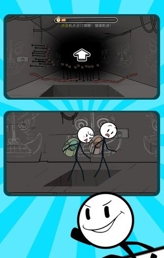 火柴人大逃亡雪山寻宝游戏