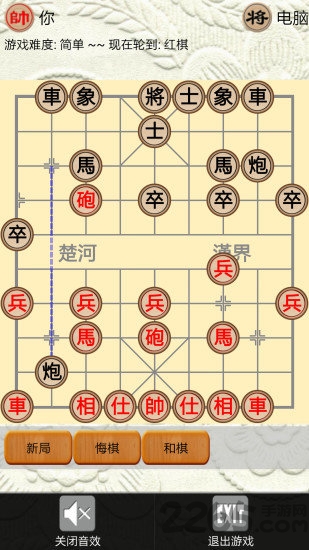 中国象棋对战最新版