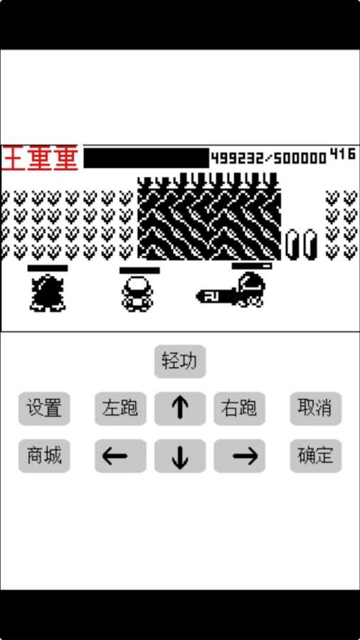 英雄坛说X彬哥破解版