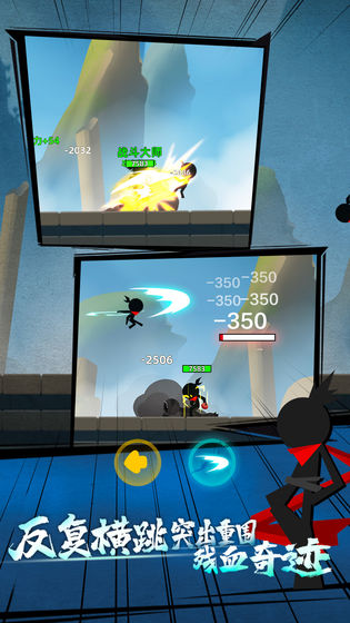 我功夫特牛九游版