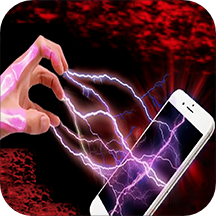 整人电击屏幕手机版下载-最新版免费下载