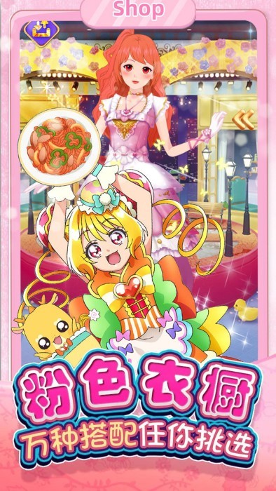 芭比换装时尚秀游戏