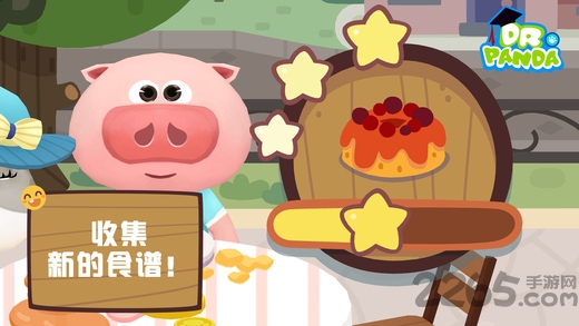 熊猫博士咖啡馆游戏(cafe)