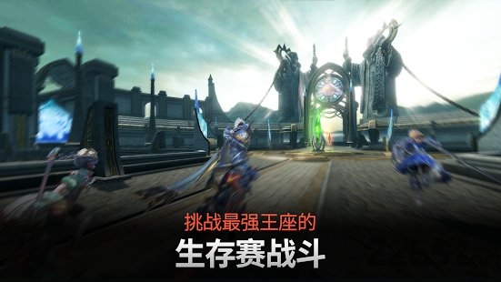 盛趣通感纪元手游