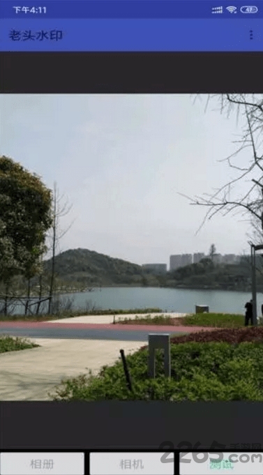 老头水印最新版