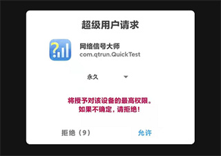 网络信号大师怎么用 网络信号大师怎么用教程