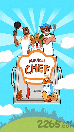 太阳炉烧烤最新下载