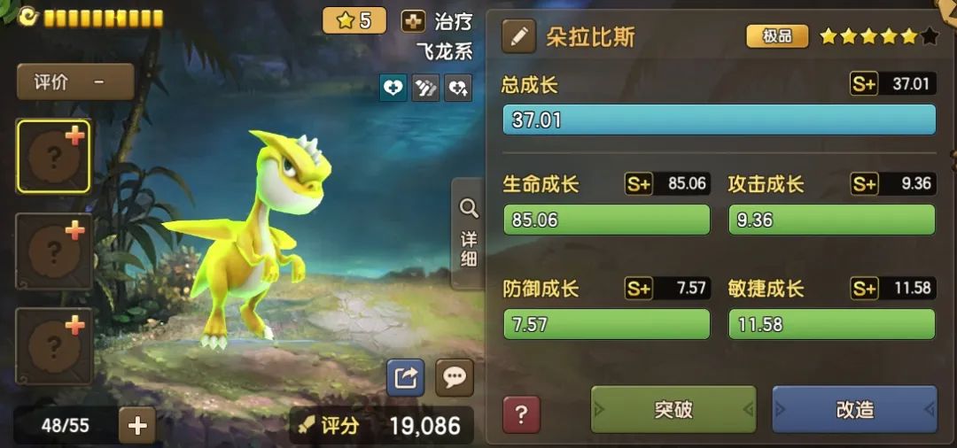 新石器时代游戏攻略 新石器时代手游攻略