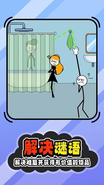 小偷秘籍拿下下一关手机版
