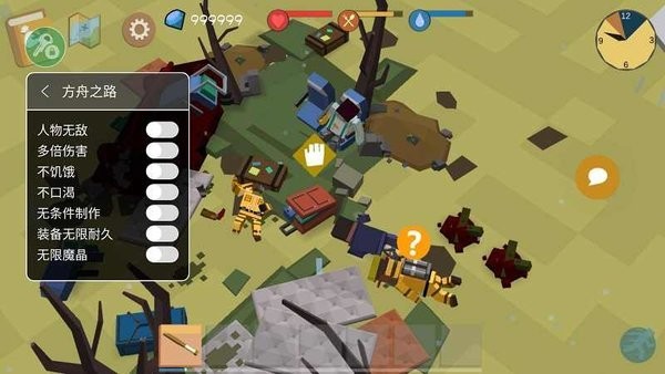 最后的方舟世界末日官方版