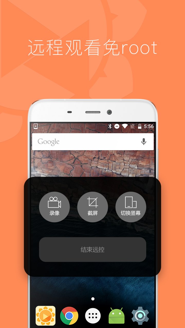 向日葵手机版下载