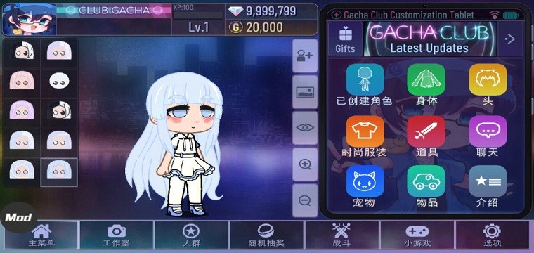 加查love游戏 加查love下载安装