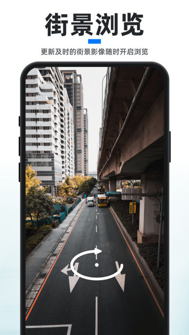 新知地图app(新知卫星地图)